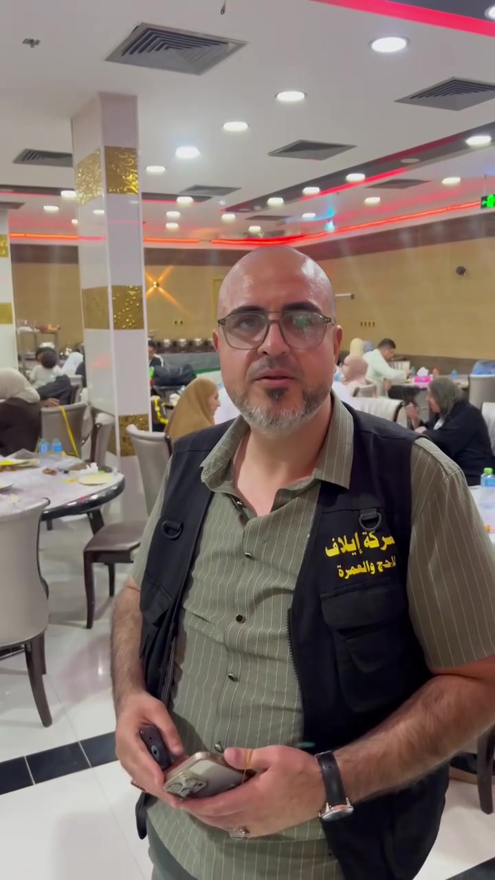 وصول قوافل شركة إيلاف للحج والعمرة
الى مدينة عرعر السعودية وتناول وجبة الغداء ( ضيافة الشركة )

📢 التسجيل متاح الآن للرحلات القادمة
🗓️ موعد الرحلة: 
 24-28/7/2026.

#إيلاف_اسم_يتألق_وثقة_تتجدد
#سمعة_طيبة_صنعناها_بجهودنا
#مصممون_على_التميز
#مستمرون_في_الريادة
#مبدعون_لا_نقلد
#خدمة_ضيوف_الرحمن_مهنة_نحترمها_ونحترفها

هدفنا إرضاؤكم… ونعتز بخدمتكم 

📍 العنوان:
الموصل – حي السكر قرب جامع النبأ العظيم فرع المولدة
*********** واتساب
*********** واتساب
