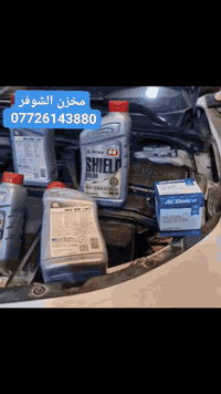 من رخصة الادمن المحترم
مخزن الشوفر ***********

يعلن مخزن الشوفر عن وصول وجبة زيوت جديدة من شركة SHIELD PHILLIPS 66 USA 🇺🇸

سيارات  الاخوان الأعزاء
 شوفر ماليبو حديث 
 تم تجهيز بلزيوت والفلاتر  الأصلية 

⚠️ مواصفات ومعلومات المنتج 
زيت محرك سيارة صناعي بالكامل، عالي الجودة، مصمم خصيصًا للاستخدام في سيارات GM من أجل تصنيع المعدات الأصلية الدقيقة لزيت dexcst Gen2.  تجاوز أيضًا متطلبات الضمان ILSAC GF-6 للاستخدام في المركبات الأخرى الأساسية

 ضمان الحماية المتراكمة ضد الودائع في الضواغط التوربينية

 تقليل حدوث التوهج عند نقطة السخونة في المحركات عن طريق الحقن المباشر

 قم بالموافقة على عرض الإذن رقم D10316HD085 للتعويض بعد التزود بالوقود في سيارات GM من أجل تصنيع المعدات الأصلية بدقة من زيت dexos1™ Gen.2.  احترم أو تجاوز متطلبات المعايير GM4718M (الجديدة)، GM6094M (الثانية)، Chrysler MS-6395 وFord WSS-M2C962-A1 للتعويض بعد الإنقاذ
