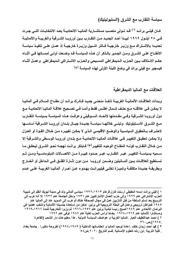 📚✨ تنسيق بحوث تخرج باحتراف ✨📚

هل عندك بحث أو مشروع تخرج وتريد تنسيقه بشكل أنيق ورسمي؟
عندك بحث مكتوب بخط اليد ✍🏻
وتريد تحولـه الى وورد بتنسيق مرتب

أنا أقدم لك خدمة تنضيد وترتيب البحوث على برنامج Word بدقة عالية 👇

✔️ تنسيق كامل حسب متطلبات الجامعة
✔️ فهرس تلقائي (Table of Contents)
✔️ ترتيب العناوين والصفحات بشكل احترافي
✔️ إدراج الجداول والصور بشكل منظم
✔️ تدقيق إملائي ونحوي
✔️ تعديلات غير محدودة بشكل مجاني

⚡ تسليم سريع خلال 24 ساعة
💰 أسعار مناسبة للطلاب

📩 للتواصل: 

telegram: foj_4
Instagram:foj_4
Whatsapp: ***********

لا تضيع وقتك… خلّي بحثك يطلع بأفضل شكل 👌
