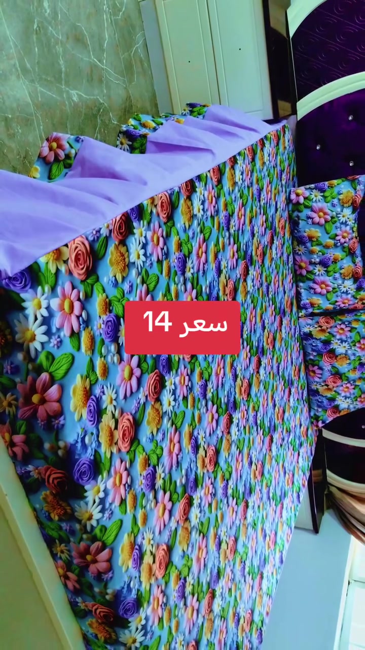 يوجد توصيل قطع اخيره  قياس 180*200


**إذا كنت صاحب هذا الإعلان وتريد حذفه لأي سبب، رجاءا أرسل رسالة إلى الدعم الفني**