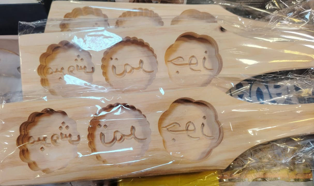 اشكال جديده من قوالب الكيك والكب  كيك في معرض ومجمع الزهراء للهدايا والمواد المنزليه العنوان المحموديه بداية فرع مصرف الرشيد


**إذا كنت صاحب هذا الإعلان وتريد حذفه لأي سبب، رجاءا أرسل رسالة إلى الدعم الفني**