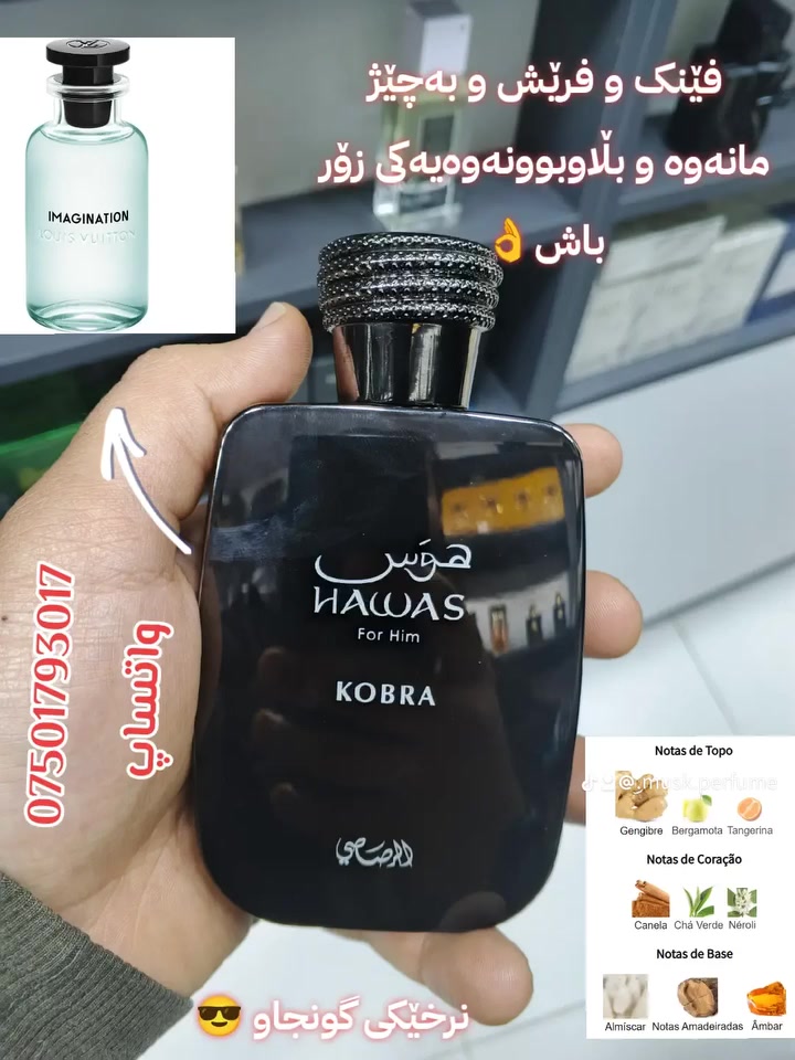 #کوردستان
 #سلێمانی_هەولێر_ڕانیە_سۆران_کەرکوک_دهۆک


**إذا كنت صاحب هذا الإعلان وتريد حذفه لأي سبب، رجاءا أرسل رسالة إلى الدعم الفني**