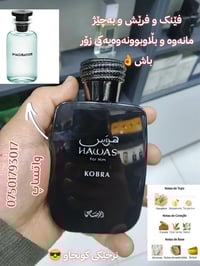 کوردستان • سلێمانی • هەولێر