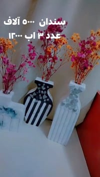 واتساب ٠٧٧٠٨٥٨٨٤٢٦