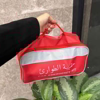 عدة طوارئ سيارة • مطفأة 1كغم • مثلث تحذير