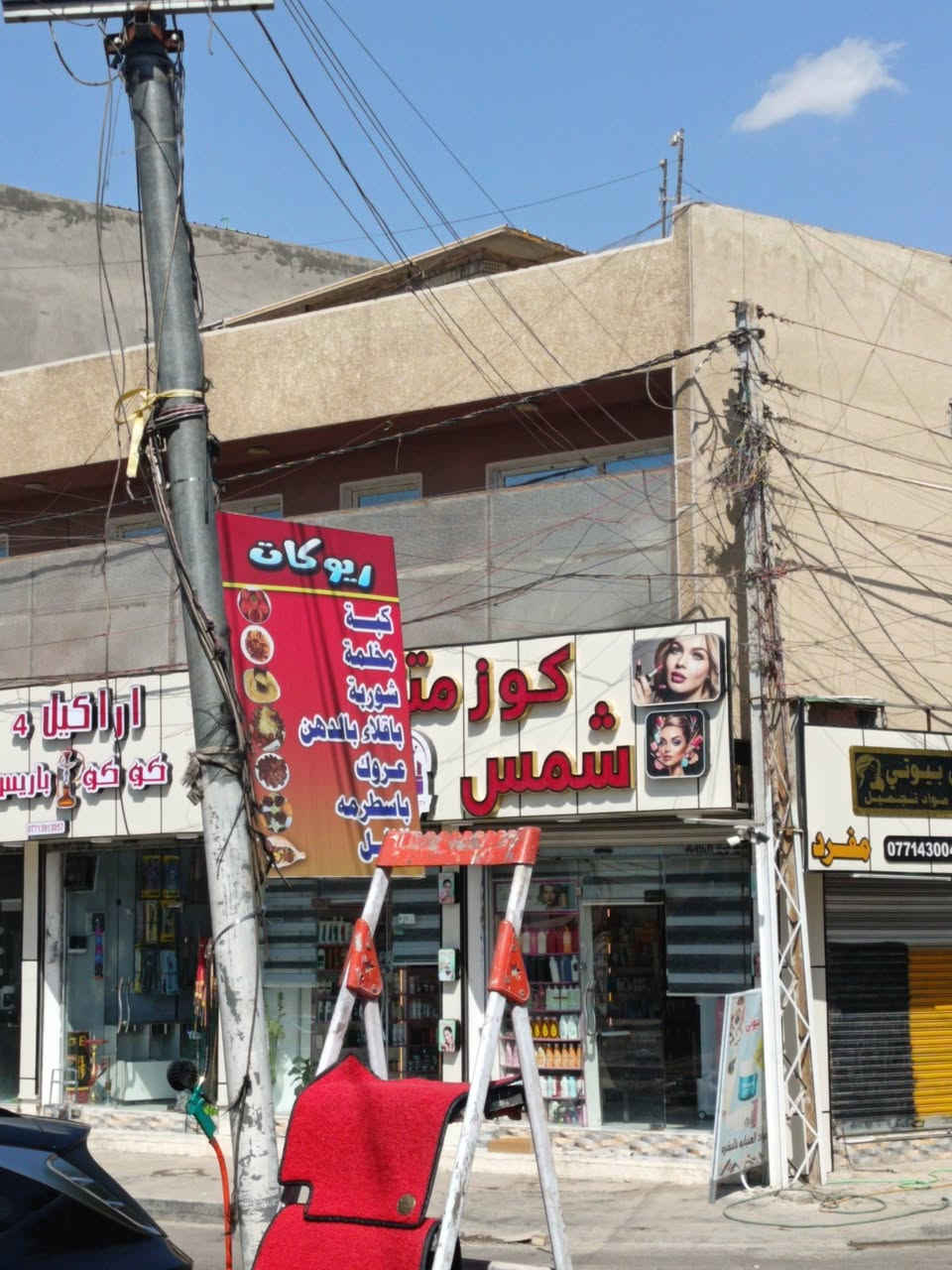 السلام عليكم
مطعم للبيع العنوان الطالبيه شارع البيضاء 
مطعم متكامل
موقع مميز وتوجد مساحه امام المطعم
علمآ يوجد شفت صباحي ( ريوكات)
للاستفسار ***********
