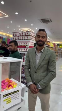 مسابقة • ايباد • الصويرة