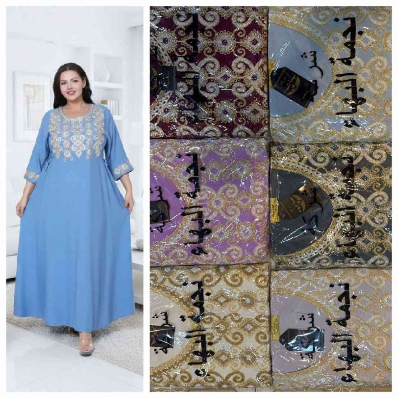 كشمير قياسات راهي2x/3x/4x/5x

سعر  درزن  85 الف


**إذا كنت صاحب هذا الإعلان وتريد حذفه لأي سبب، رجاءا أرسل رسالة إلى الدعم الفني**