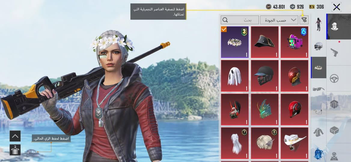 ثلجي كلمسج الحساب بي رومات خير من الله بيع او مراوس


**إذا كنت صاحب هذا الإعلان وتريد حذفه لأي سبب، رجاءا أرسل رسالة إلى الدعم الفني**