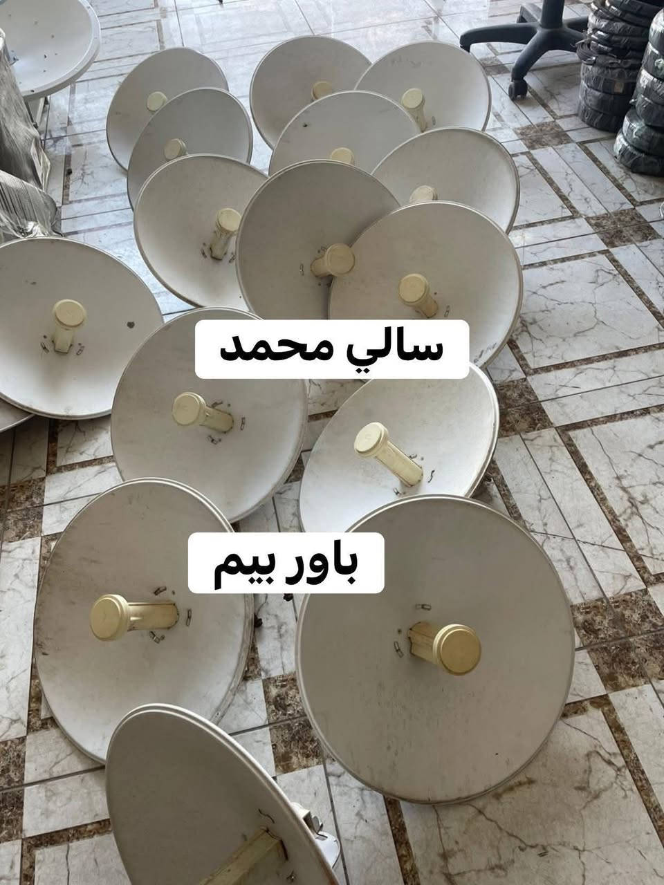 كل عام وانتو بألف خير ❤️ويا سالي محمد لتحتارون وفرتكلم مواد ابراج مستخدمه وشرط النظافه😎👋

والتوصيل جميع المحافظات طيلة ايام العيد🚗

للاستفسار مراسله الخاص📞


**إذا كنت صاحب هذا الإعلان وتريد حذفه لأي سبب، رجاءا أرسل رسالة إلى الدعم الفني**