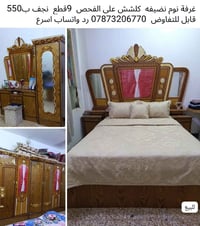 للبيع