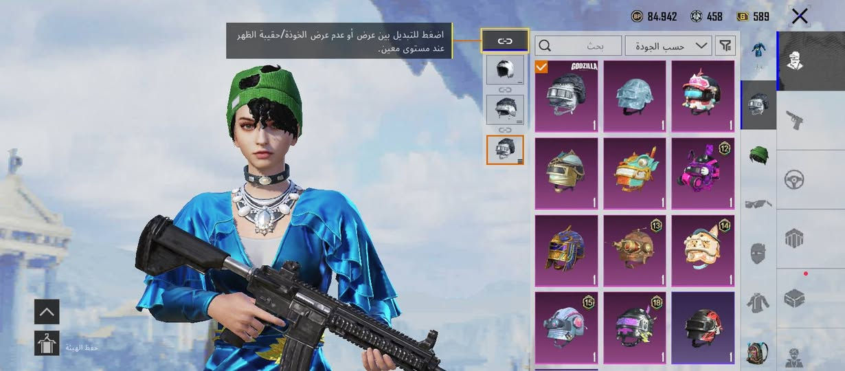 حساب ببجي للبيع موكاني كربلاء ابيع وجه بوجه حساب حلو مرتب لي حب راسلني خاص و يدلل


**إذا كنت صاحب هذا الإعلان وتريد حذفه لأي سبب، رجاءا أرسل رسالة إلى الدعم الفني**