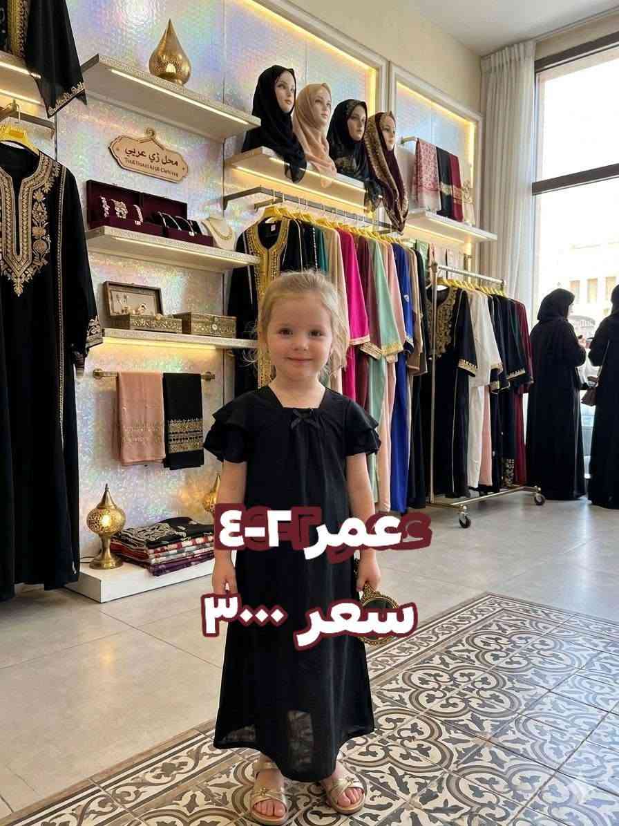 تخفيضات تخفيضات  قطع اخيره 🎀
قطع اخيره قياس والسعر  مكتوب ع صور 
متوفر توصيل نجف محافضات ،🚴


**إذا كنت صاحب هذا الإعلان وتريد حذفه لأي سبب، رجاءا أرسل رسالة إلى الدعم الفني**