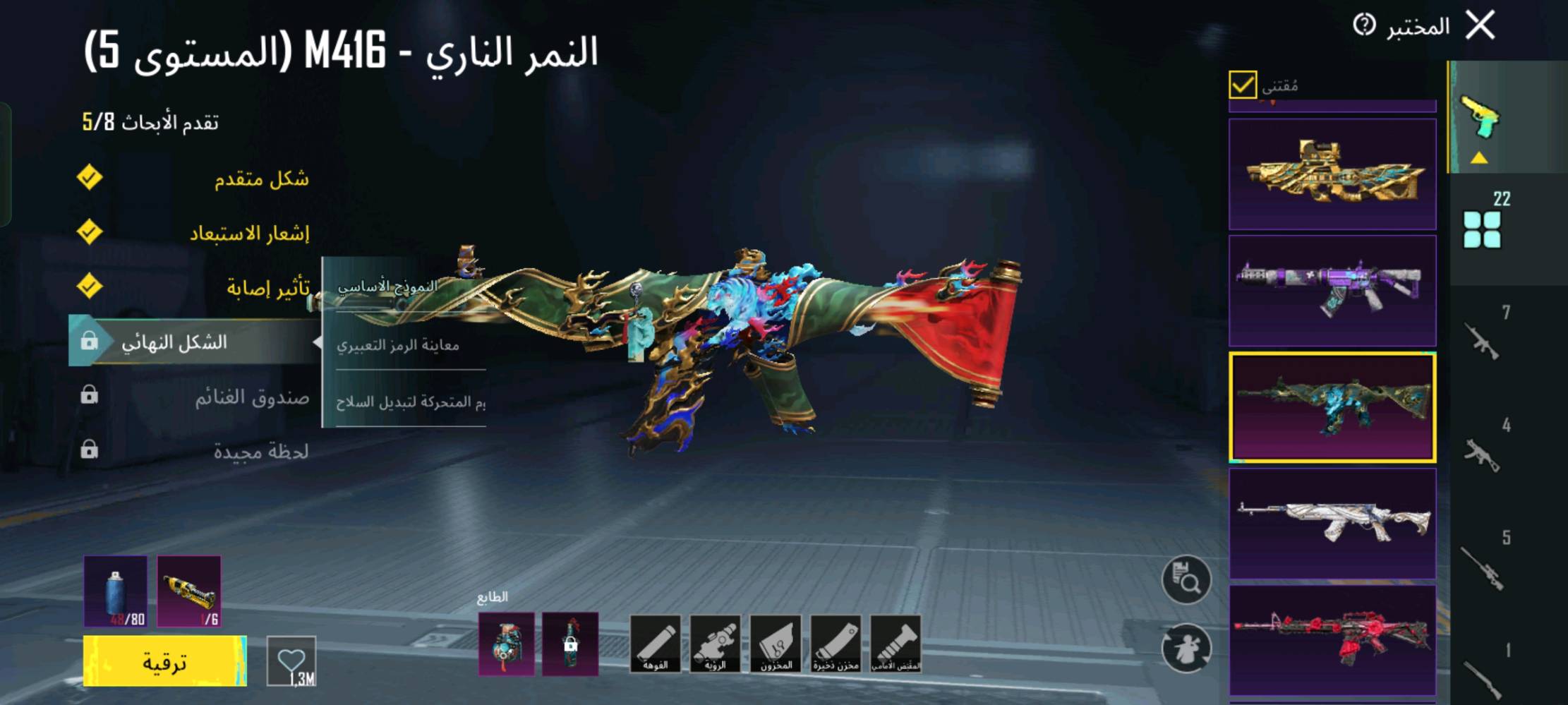 حساب ببجي للبيع المثكات 69 والأسلحة التطور 22وبي مميزات هواي ومشحون 12زيسزون وبي افور تأثير ضرر و 9كرستال الحمره وسعره مناسب جدا 100الف فقط الدفع كاش مكاني نجف حي ميسان 