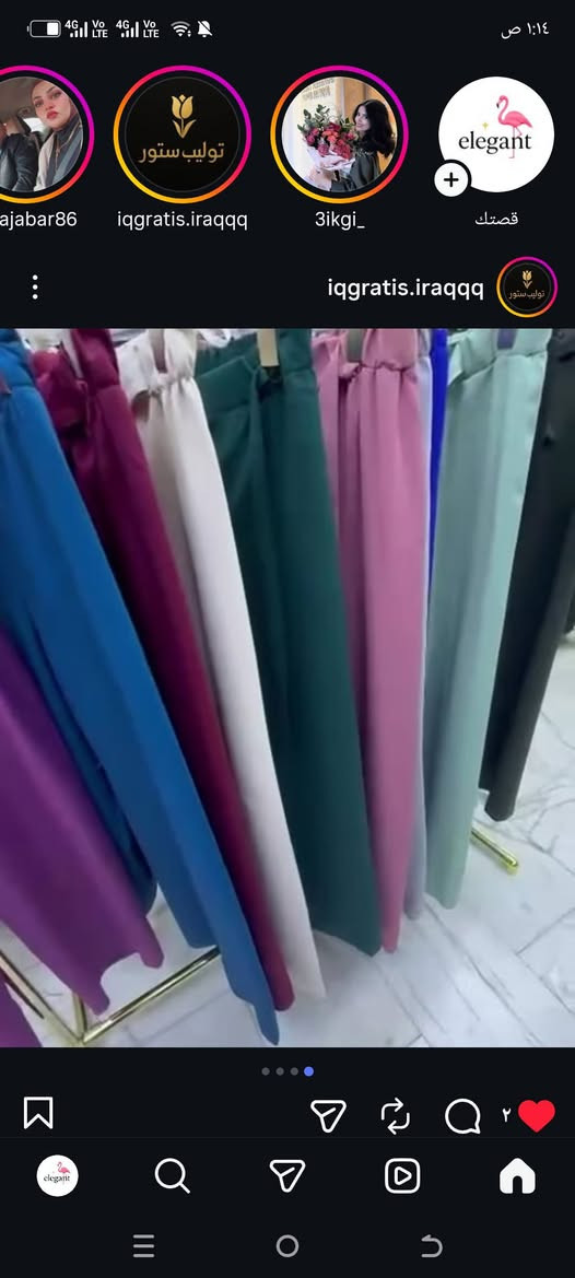 ✨ كيلوت نسائي أنيق ومريح ✨
 🌸 قماش مريح وقصة مرتبة تناسب كل الإطلالات 💕
متوفر الآن داخل البيج🌷

جملـــــــــــــــة ومفــــــــــــــرد

✨قياس خاص  44/54
 
✨قياس عادي  38/48
 
💰💰السعر 15 الف 💰💰

📣📣📣 توصيل مجاني 

للحجز مراسلة البيج 
 #ملابس_نسائية #كيلوت #موضة #ستايل #أناقة #ترند #تسوق #عرض_مميز


**إذا كنت صاحب هذا الإعلان وتريد حذفه لأي سبب، رجاءا أرسل رسالة إلى الدعم الفني**