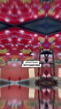 مطبعة الخطاط لطباعة كافة الإعلانات التجارية  تغليف واجهات  المحلات سوب...