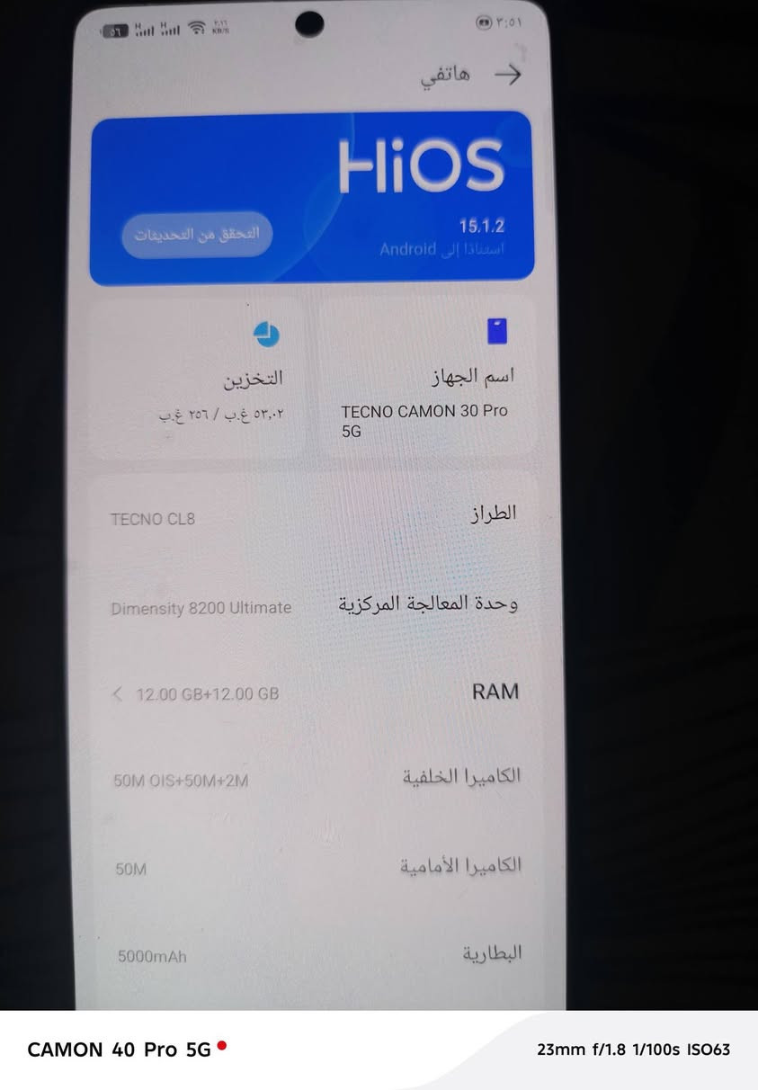 تكنو كامون 30 برو صالي اقل شهر من ماخذه ب 385 الف وهسه اريد ابيعه جهاز نظافه 100 

سعر 300 الف وبي مجال قليل
 @إشارة


**إذا كنت صاحب هذا الإعلان وتريد حذفه لأي سبب، رجاءا أرسل رسالة إلى الدعم الفني**