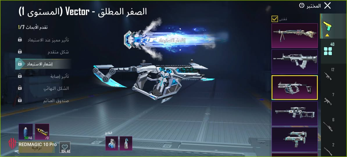 5323749145
السلام عليكم ربط نضيف
مستوه 81
مجموع قريب عل 70
اسلحه41
بدلات اكس 6 وحده مسج
بغداد مكاني
سعره 290
سيارته مال اربي مابي اسقاط ومابي سكنات قوي للسيارت


**إذا كنت صاحب هذا الإعلان وتريد حذفه لأي سبب، رجاءا أرسل رسالة إلى الدعم الفني**