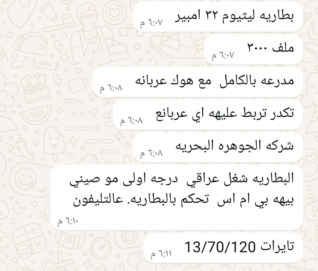 للتواصل ***********
