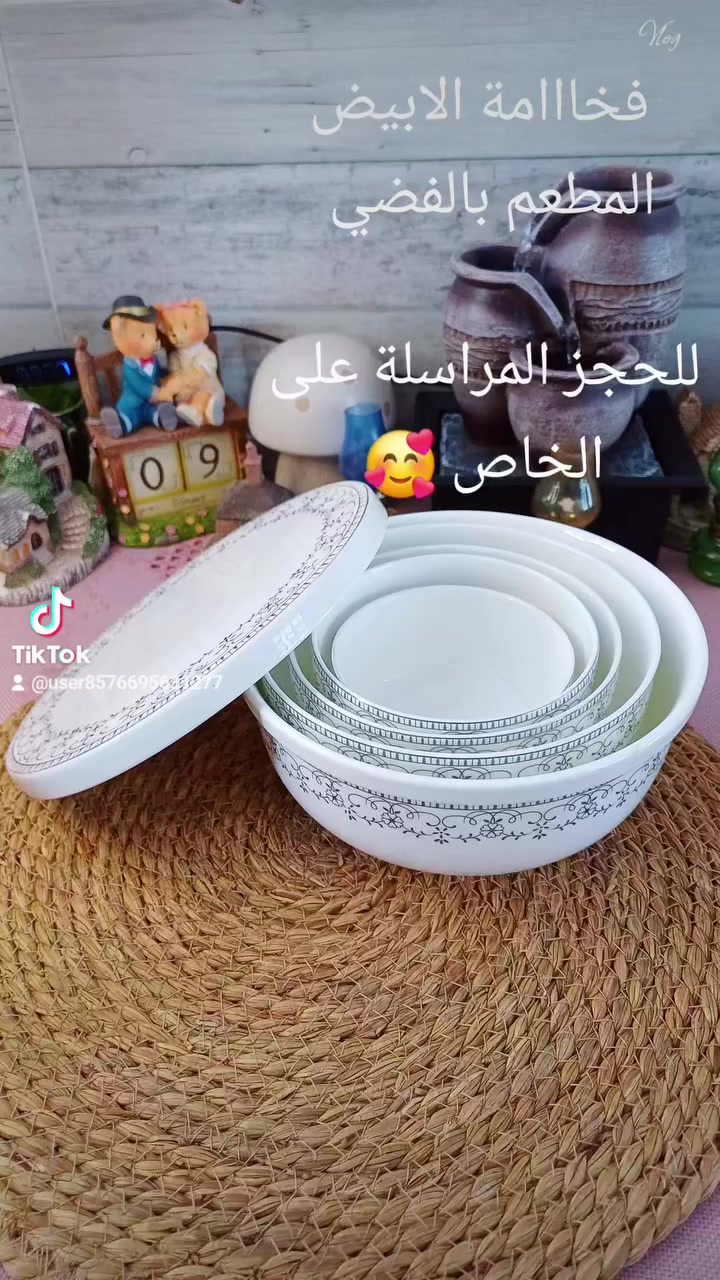 💖 جمااااال الابيض المطعم بالفضي الامع 💖💖💖
سيت كاسات متدرجة من الاكبر للاصغر مع غطا للكاسة الكبيرة العدد ٥ ومع الغطا ٦ قطع ب٦٠٠٠
مع ٢ مثارد ايضا ابيض مطعم فضي لامع ثنينهم ب٤٠٠٠ فقطط 
الي يعرف بالماركات راح يفهم جمال هذه القطع الانيقة الفاخرة 🦚🦚


**إذا كنت صاحب هذا الإعلان وتريد حذفه لأي سبب، رجاءا أرسل رسالة إلى الدعم الفني**