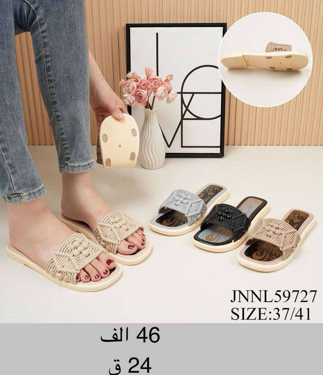 سليبر نسائي الاصلي 
الاسعار والتفاصيل داخل الصور 
للحجز تفضل خاص او واتساب 
***********
