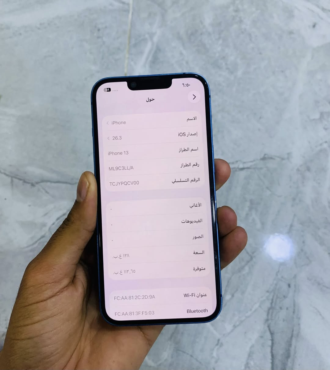 السعر  💵. 375  💵. 

1️⃣ ايفون13 عادي    / الذاكره 128 
بطاريه 91 
     
2️⃣الجهاز ما مبدل بي اي قطعه ✅

5️⃣ مكاني حله 📍 + متوفر توصيل ✅

6️⃣ واتساب  *********** ✅
