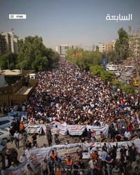 خريجي الديوانية • مظاهرة بغداد 6/9 • غلق التسجيل 6/7