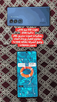 مبايلات وطابعات باسعار مناسبة 07733742400 يوجد خدمة توصيل بنفسي اوصل و...