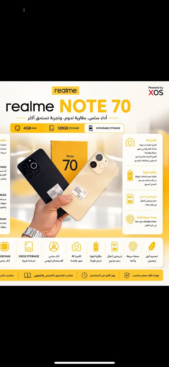 📣 عـــرض جـديــد: هاتف Realme بـتـصـمـيـم أنـيـق وعـصـري! ✨
للبيع هاتف Realme المميز بلونه الذهبي/الرمادي الساحر وتصميمه النحيف والأنيق المشابه للهواتف الرائدة (كما هو موضح في الصورة image.png). الهاتف يجمع بين الأداء السلس والبطارية القوية والمظهر الفخم الذي يلفت الانتباه! 🌟
📌 أهـم الـمـواصـفـات والـمـمـيـزات:
• التصميم: مظهر خلفي أنيق وجذاب مع كاميرات مدمجة بشكل عصري يمنحك شعور الفخامة.
• الشاشة: شاشة واسعة ومريحة للعين، مثالية لتصفح مواقع التواصل الاجتماعي، مشاهدة الفيديوهات، والدراسة.
• البطارية: بطارية ضخمة تدوم معك طوال اليوم مع استخدام مكثف دون الحاجة لإعادة الشحن المتكرر.
• الحالة: [أدخل حالة الهاتف هنا، مثلاً: جديد تماماً علبة مغلقة / أو مستعمل بحالة الوكالة].
• ذاكرة التخزين: [أدخل سعة التخزين والرام هنا، مثلاً: 64GB أو 128GB].
💰 السعر وعرض خاص:
افضل هاتف في شركه realme على الاطلاق من حيت المميزات والسعر 😍✨👌
التوصيل متوووفر 😍👌✨
مضيعوووش الفرصه ✨✨✨😍


**إذا كنت صاحب هذا الإعلان وتريد حذفه لأي سبب، رجاءا أرسل رسالة إلى الدعم الفني**