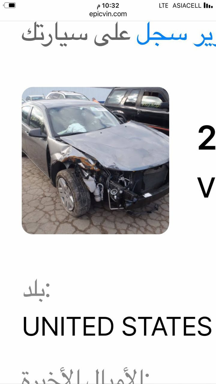 السلام عليكم

دوج افنجر 2012 
بغداد باسمنه تحويل مباشر 

المحرك والكير مكفولات جدد شاديهن 

حادثه موجود بلمنشور

السعر 60 ورقه

مكلف بلنشر

للتواصل ***********
