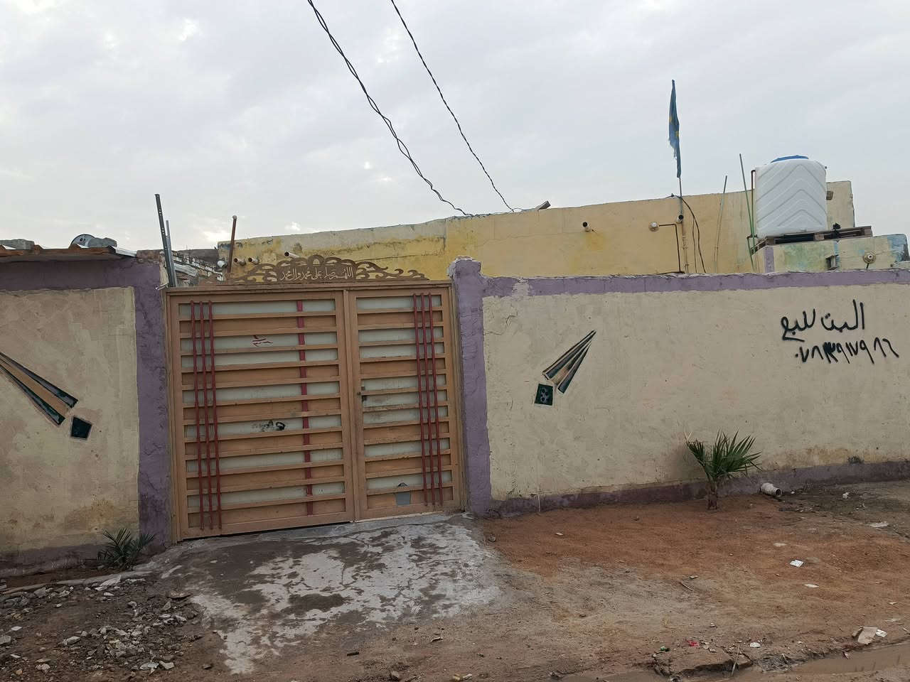 سلام عليكم بيت الايجار براكيه شارع المعمل حي الصدرين الثاني يحتوي على غراف ثنين وصاله و بارني وحمامات والبيت نظيف ومرتب سعر الايجار 160


**إذا كنت صاحب هذا الإعلان وتريد حذفه لأي سبب، رجاءا أرسل رسالة إلى الدعم الفني**