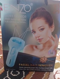 مكينة حفافه • جديده