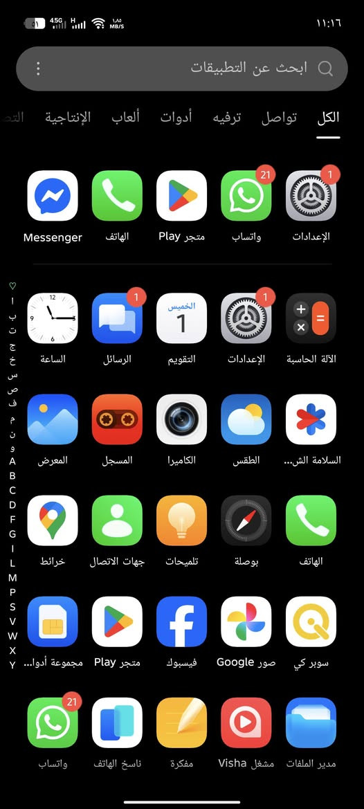 جي تي أي 30برو ذاكره 256 رام 12
السعر 275
***********
