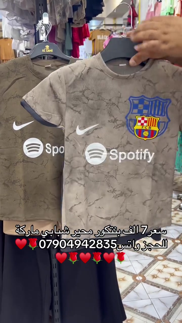 ✨ تألقوا بأجمل الإطلالات مع #أزياء_الجبوري ✨ عنوان الفخامة والتميز في الرمادي.. نجمع لكم بين الراقي والجودة. 📍 موقعنا: الرمادي | شارع الكص | تحت فندق العزيزية. 📞 للتواصل والطلب: • للحجز والاستفسار: *********** • للمزيد من المعلومات: *********** تفضلوا بزيارتنا.. الأناقة بانتظاركم! 👔👗 https://whatsapp.com/channel/0029Vb7cKZw9hXF2AcDXiB2C
