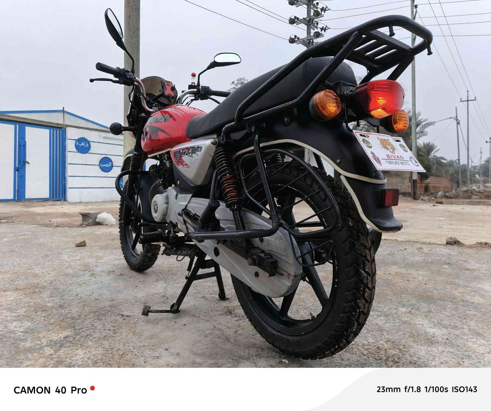 سلام عليكم بوكسر موديل2023اوراق سكنر الدراجه جاهزه وجديده مكينه مجفته جديد الدراجه كلشي شغال بيها السعر 900الف وبيها مجال مكاني واسط الصويره ***********
