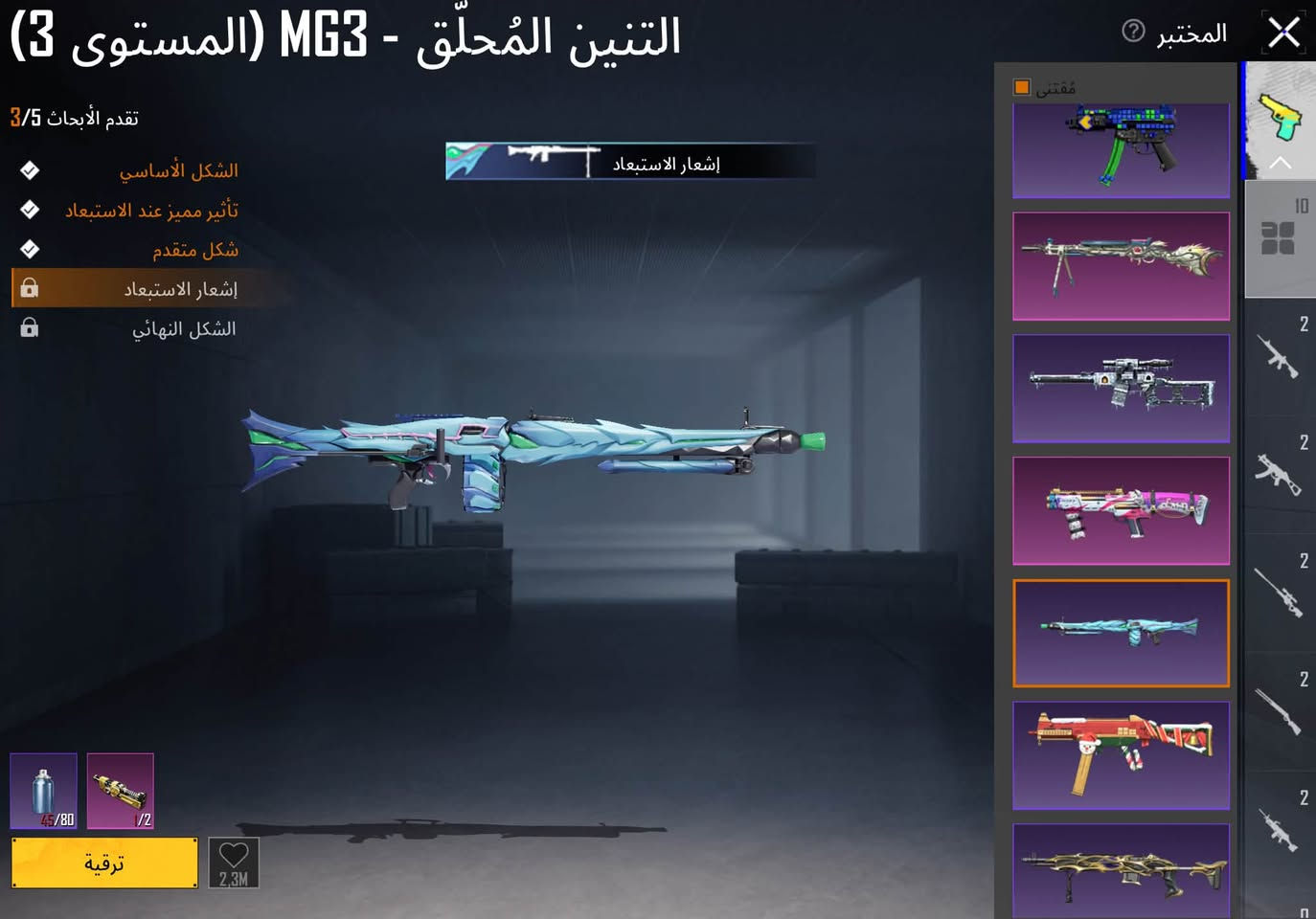 حساب ببجي للبيع سعره 70  مكاني البياع


**إذا كنت صاحب هذا الإعلان وتريد حذفه لأي سبب، رجاءا أرسل رسالة إلى الدعم الفني**