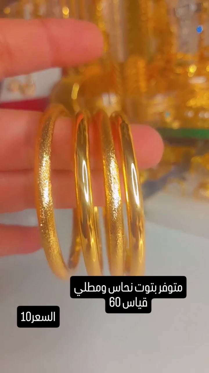 # يوجد توصيل كل محافظات العراق للطلب ***********
