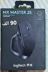 ماوسات • جديد • بغداد