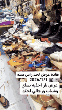 #شعب_الصيني_ماله_حل😂😂fypシ゚ العنوان بغداد الزعفرانية سوق الهواي محل بلا...