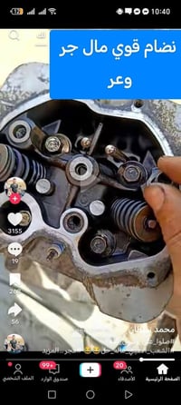 قطع غيار • اكسسوارات سيارات