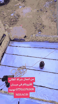 ميسان • ايزوكام ايطالي • ضمان ١٠ سنوات