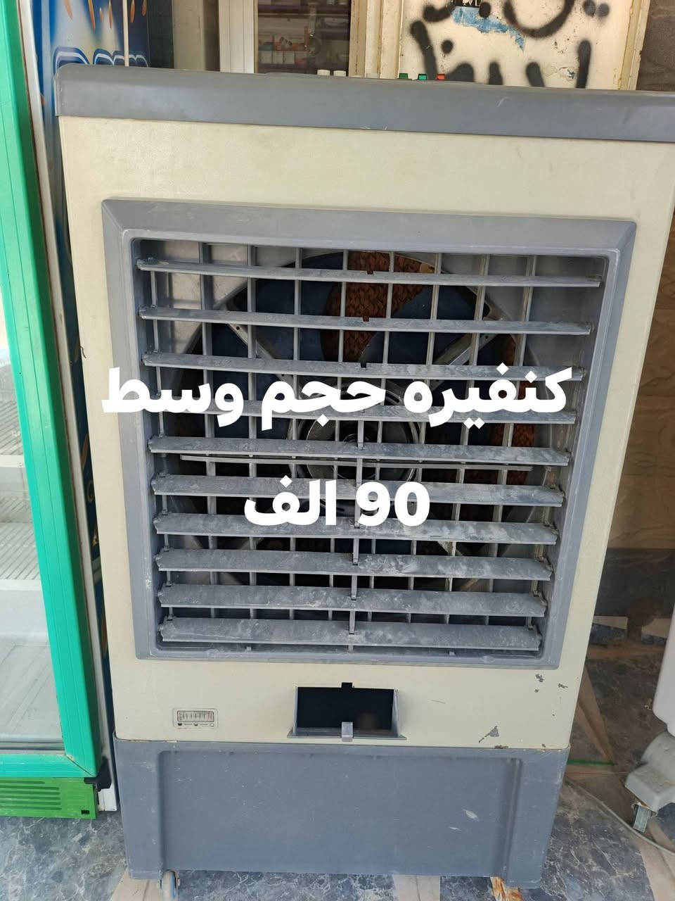 للبيع
الاسعار داخل الصوره
العنوان، هيت حي الجمعيه
***********
