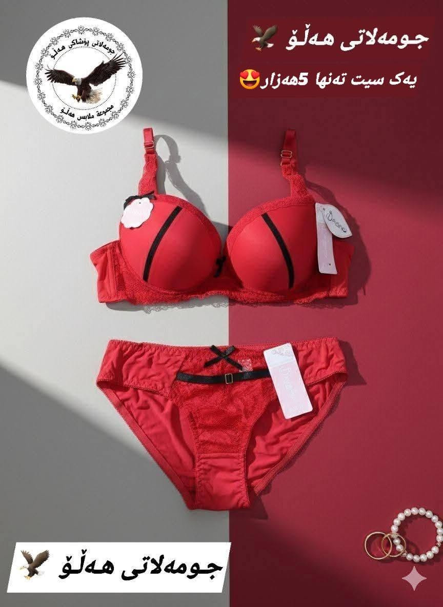 https://t.me/Halo_Fashion


**إذا كنت صاحب هذا الإعلان وتريد حذفه لأي سبب، رجاءا أرسل رسالة إلى الدعم الفني**