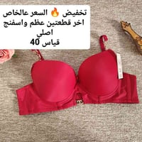 تخفيضات • كمية محدودة • حجابات