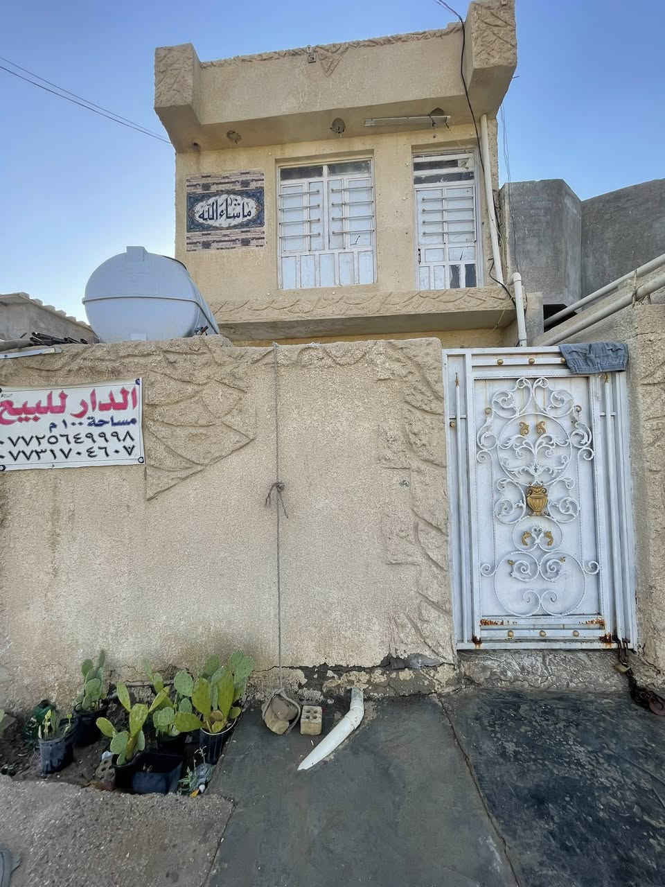 بيت زراعي مساحه 100 م واجهة 5 في 20
دور الصحه الثانيه يبعد عن السده الجنابيين 300 متر 
كامل طابقين يبعد عن اسواق ام البنين 200 متر بناء حديث 
***********
