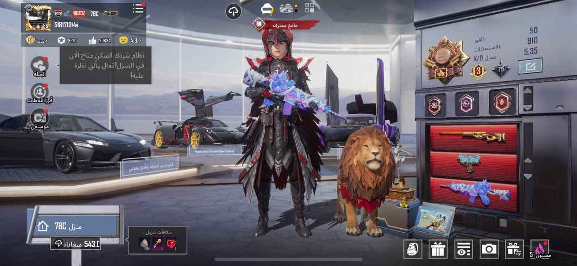 بيع او مراوس اب ايفون ١٤برو ماكس الاسم خام7BC


**إذا كنت صاحب هذا الإعلان وتريد حذفه لأي سبب، رجاءا أرسل رسالة إلى الدعم الفني**