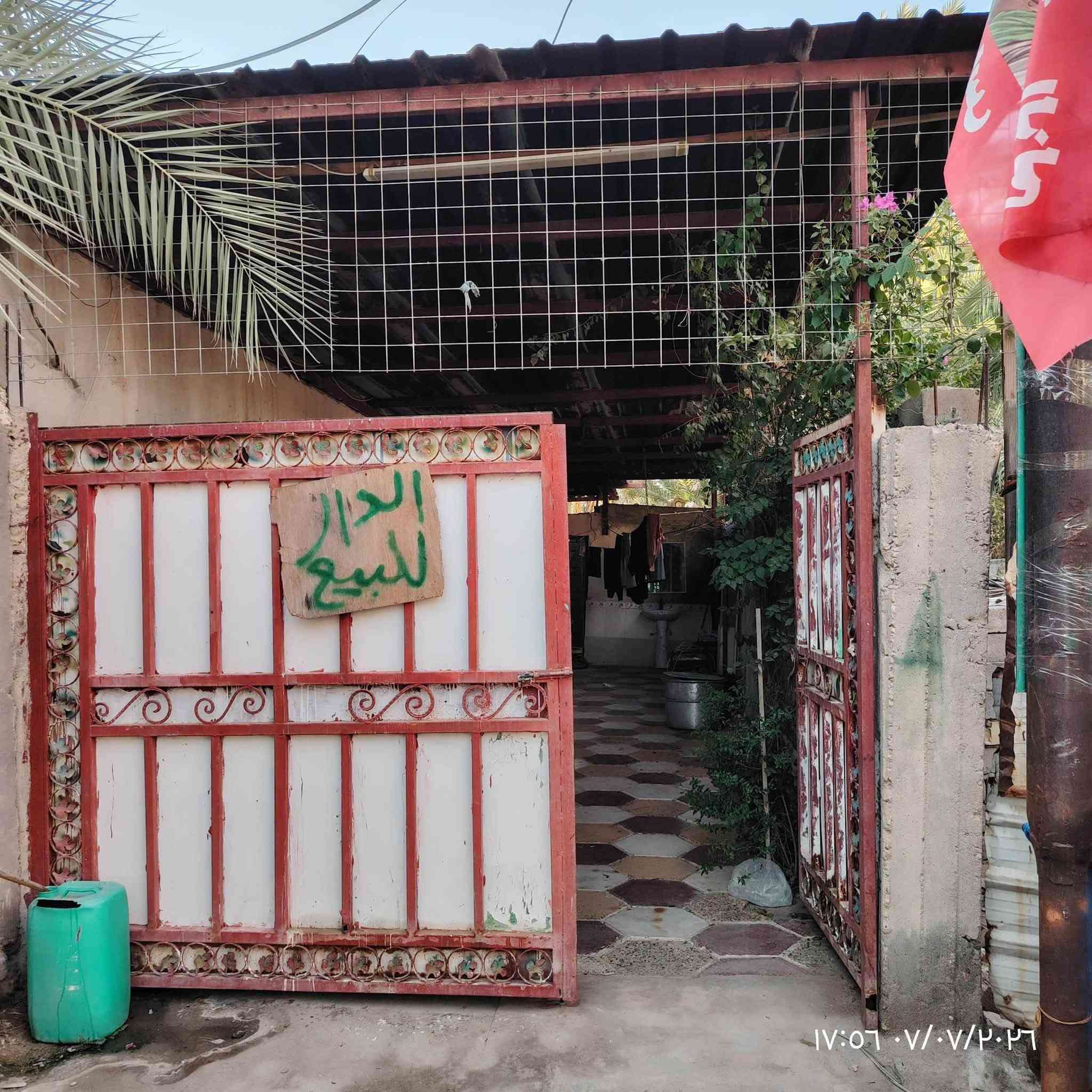 البيت للبيع
الرحمانيه قرب الخطوه ع السده البناء بلوك اللبيت طابو زراعي المساحه 300م 
2غرف. / مطبخ / ستقبال / صحيات / هولين
التفاصيل واتساب /***********
