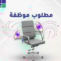 مطلوب موظفات • الخاجيه شارع 40 • دوام 3-11