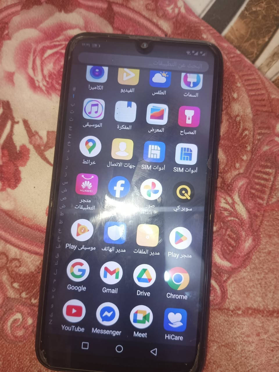 جهاز  البيع نضيف ذاكره  32  شراي يجي خاص


**إذا كنت صاحب هذا الإعلان وتريد حذفه لأي سبب، رجاءا أرسل رسالة إلى الدعم الفني**