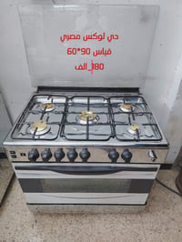 طباخ • نظيف • مكان الشعب
